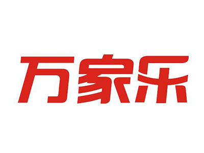 格雷希爾GripSeal客戶(hù)：萬(wàn)家樂(lè)